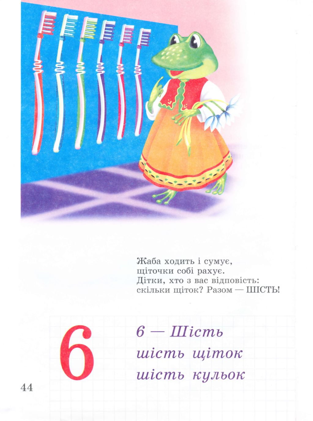 Page Background