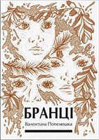 cover263728